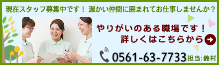 ���v��s�̃X�Y������Ȉ�@�ł̓X�^�b�t���W���Ă��܂��I